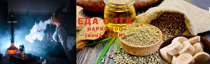 Canna-Cookies конопля  Сатка 